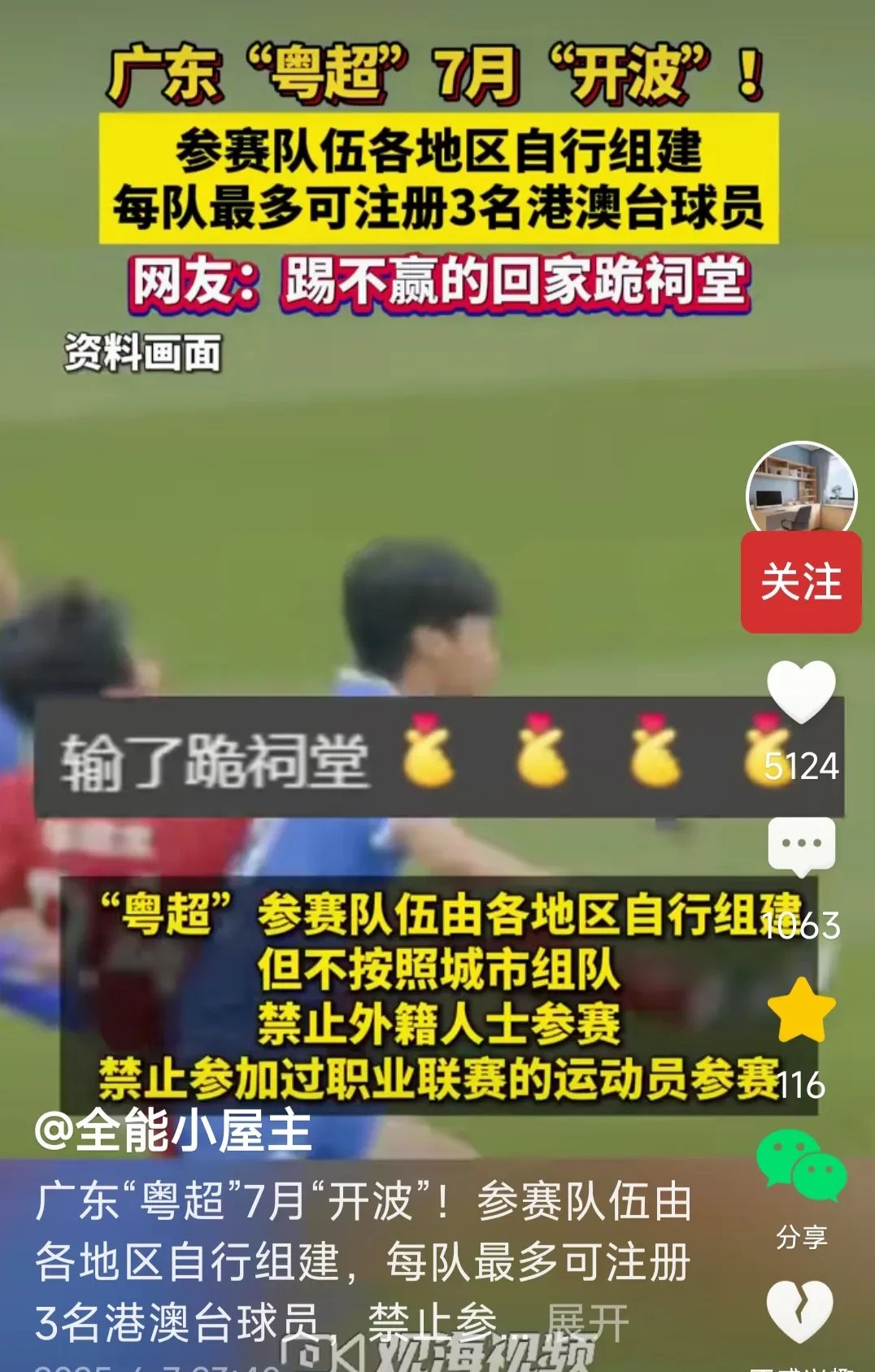 雷火电竞下载-拿坡里客场惨败，连续两轮未能取胜的简单介绍