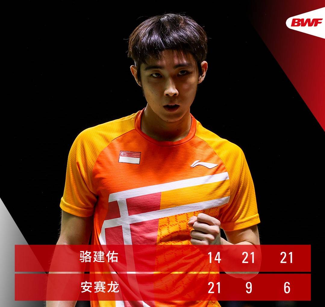 雷火电竞主播-包含日本羽毛球队翻盘印尼羽毛球队，安赛龙送出助攻的词条